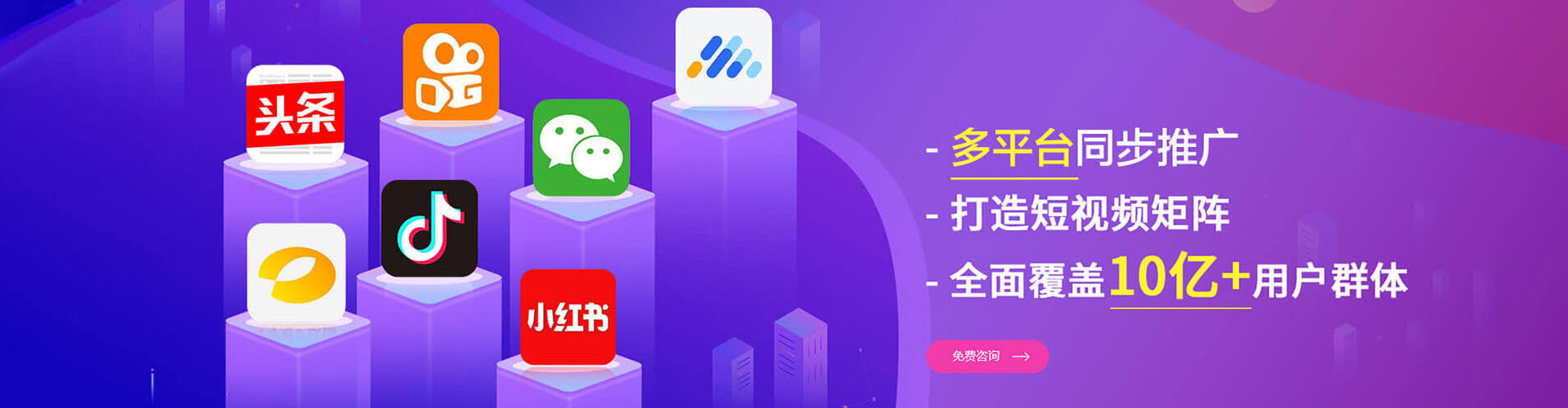 南宁sem托管