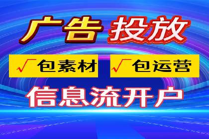 竞价推广代运营助力企业品牌口碑传播